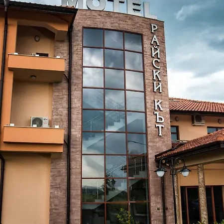 Motel Kompleks Raiski Kat 3*